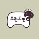 무한도전 LIVE 프로필